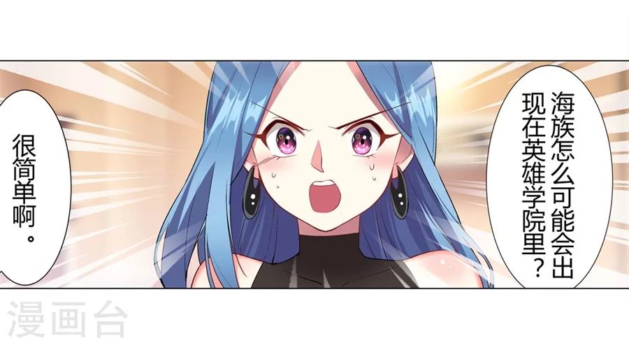 第30话17