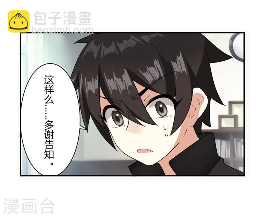 第9话5