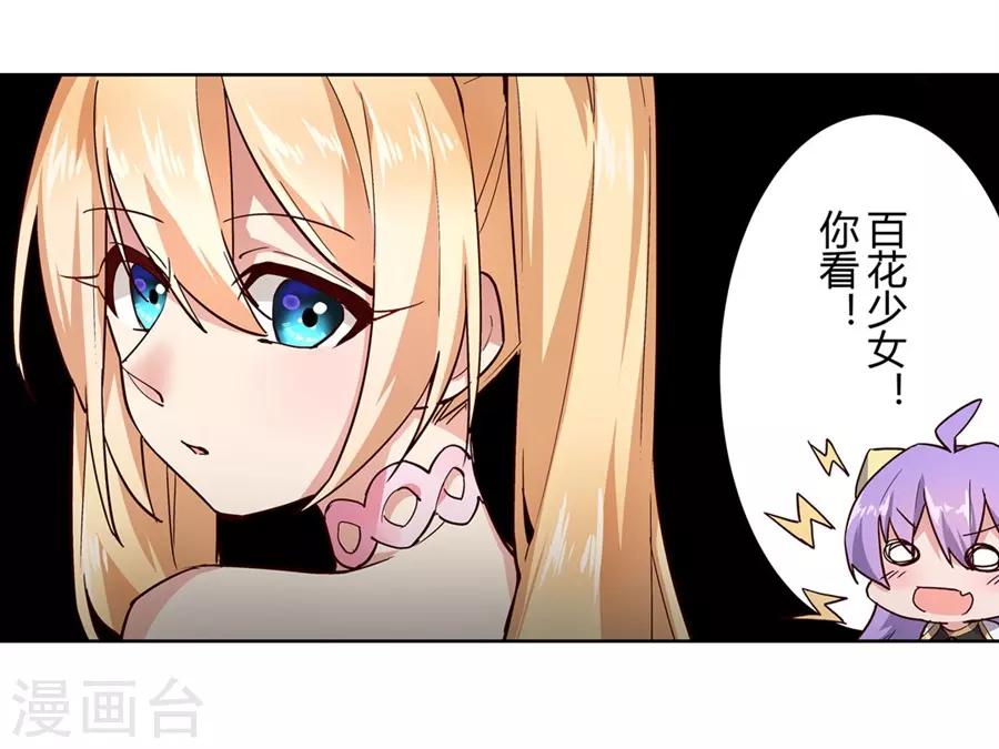 第46话68