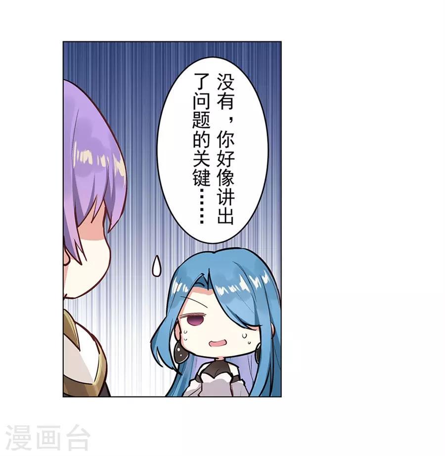 最终话59