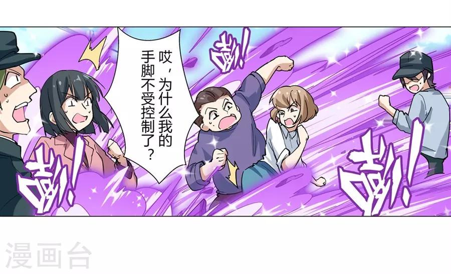 第50话57