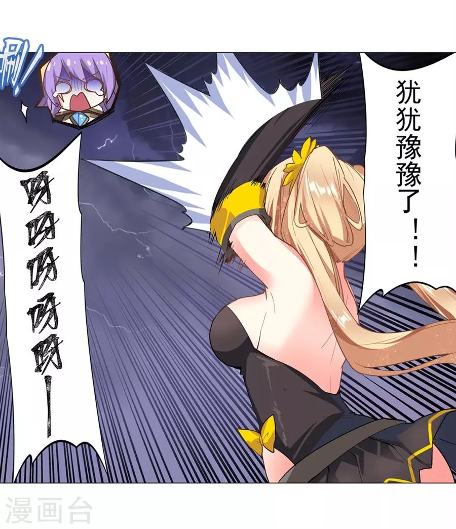 第43话32