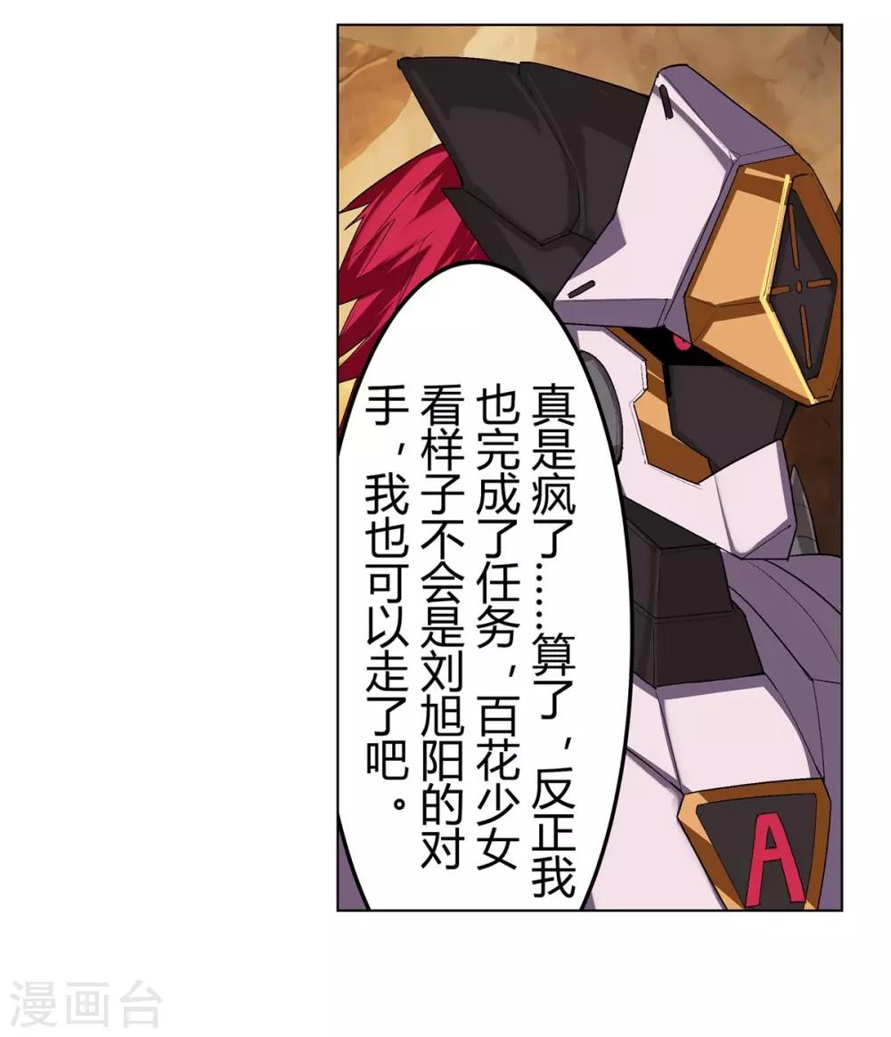 第37话41