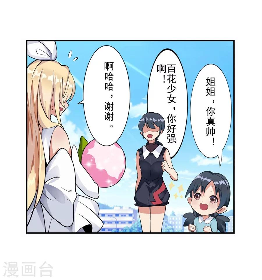 第1话99