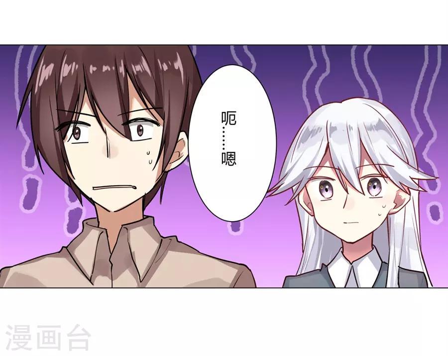 第53话28