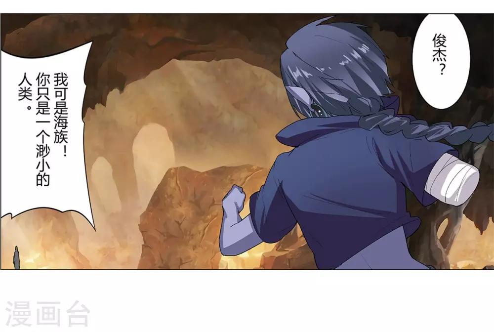 第37话58