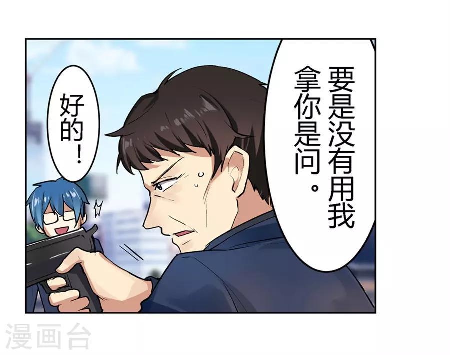 第51话34