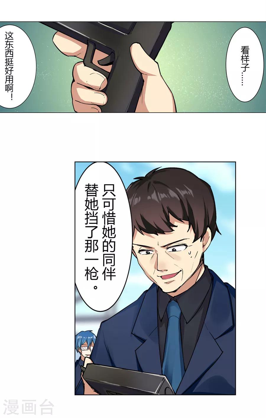 第52话1