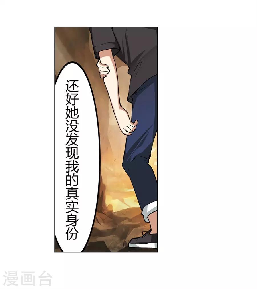 第44话13