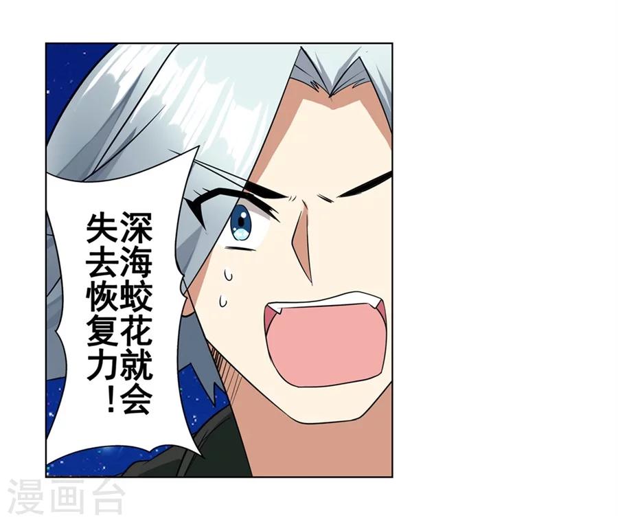 第20话50
