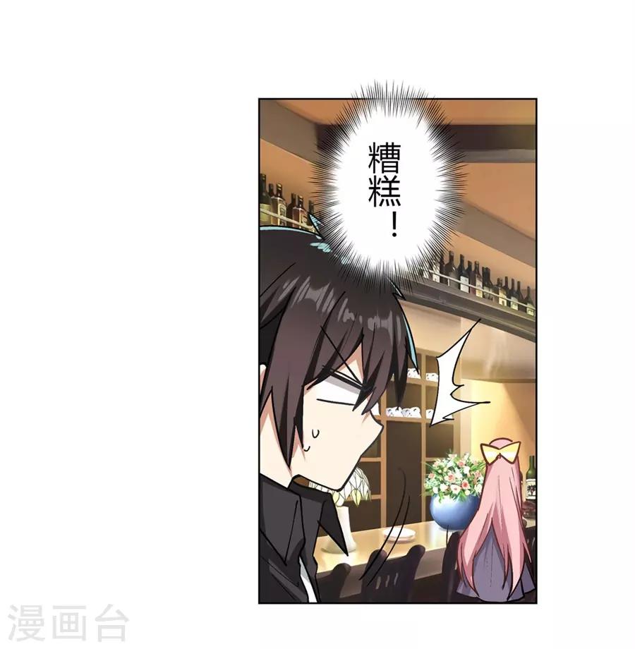 第44话35