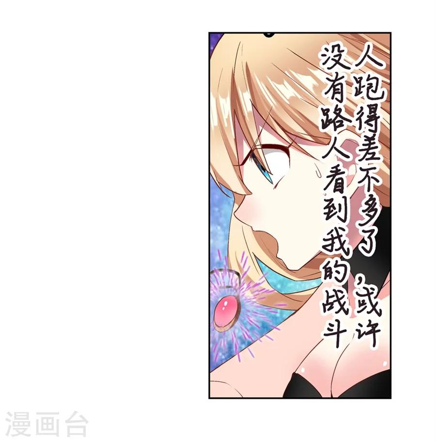 第17话28