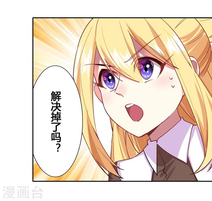 第30话47