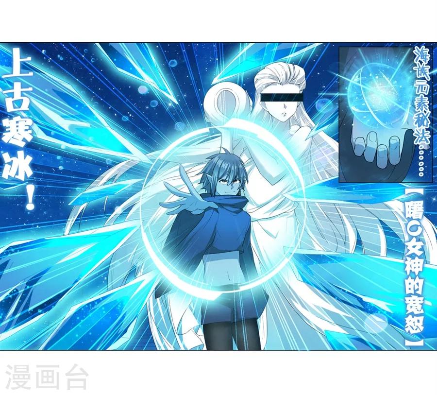 第20话30