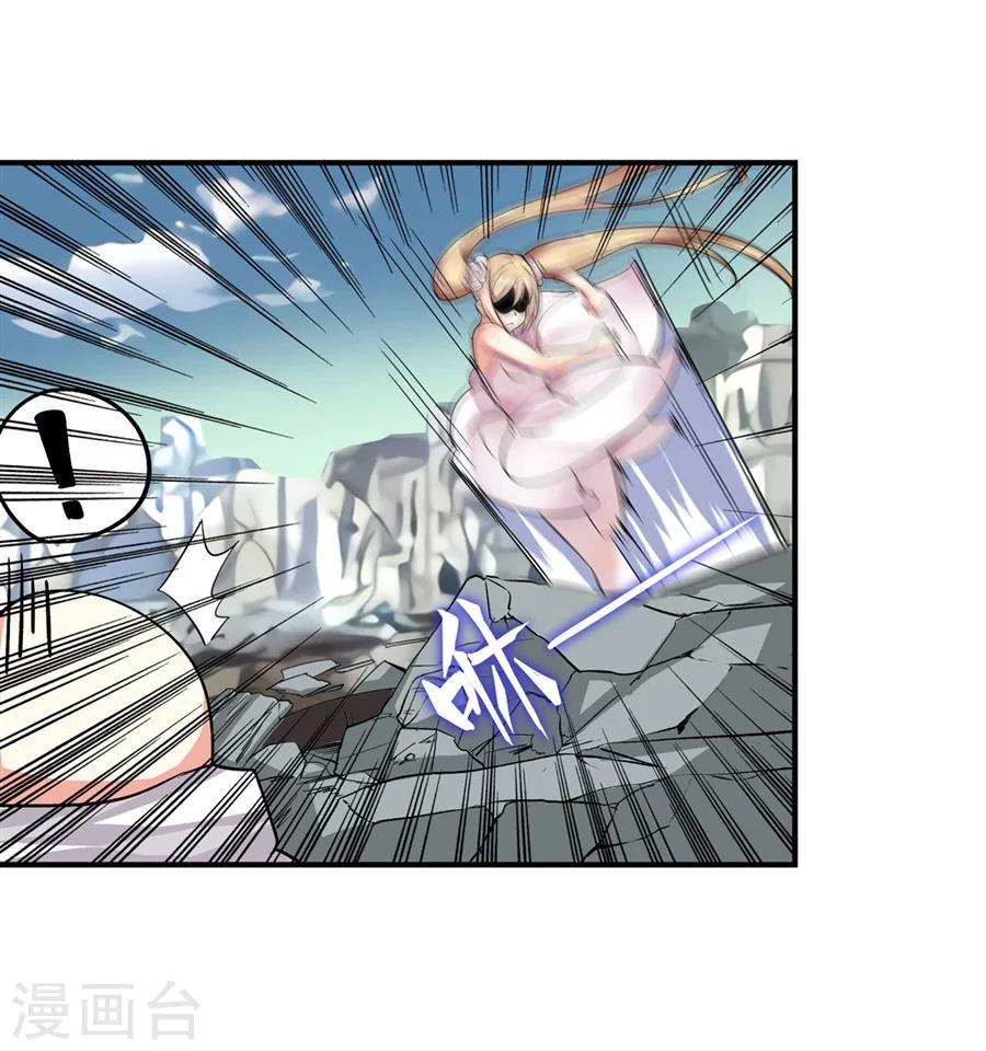 第3话74
