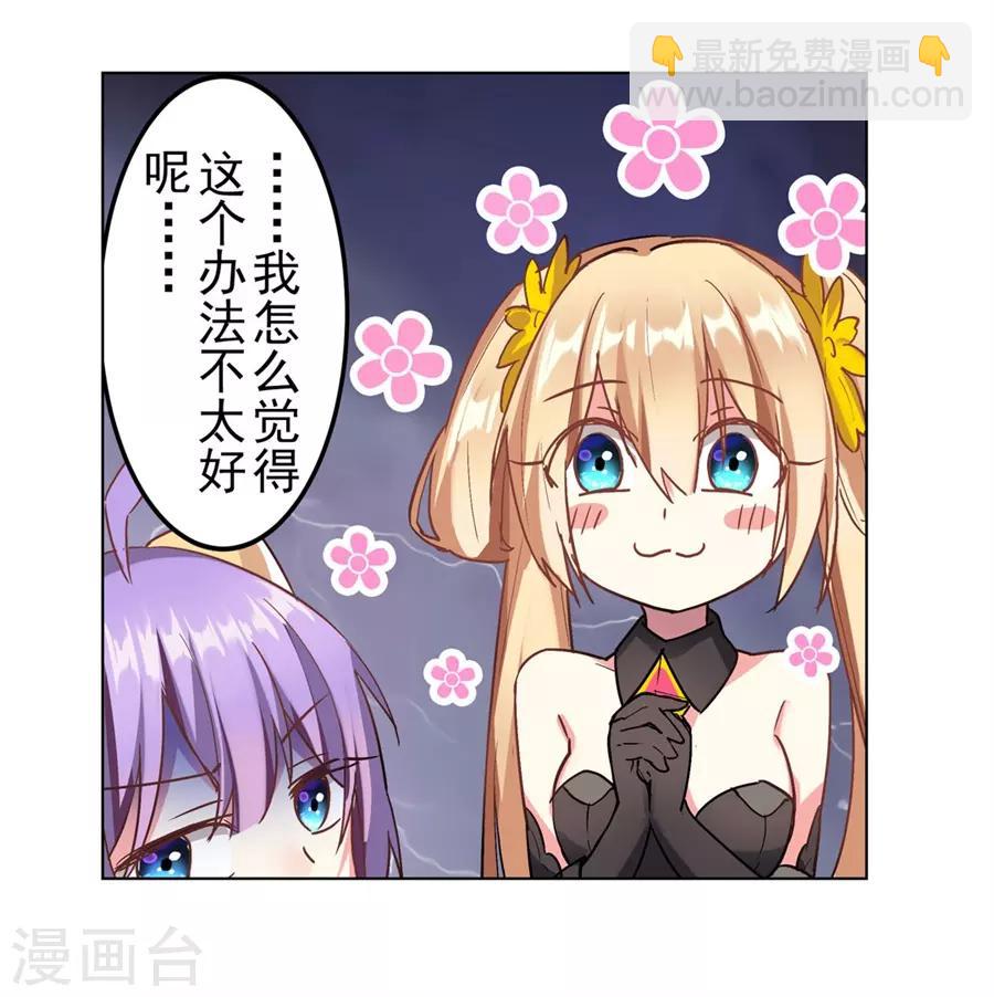第43话28