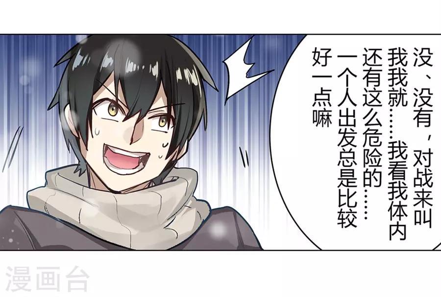 最终话87