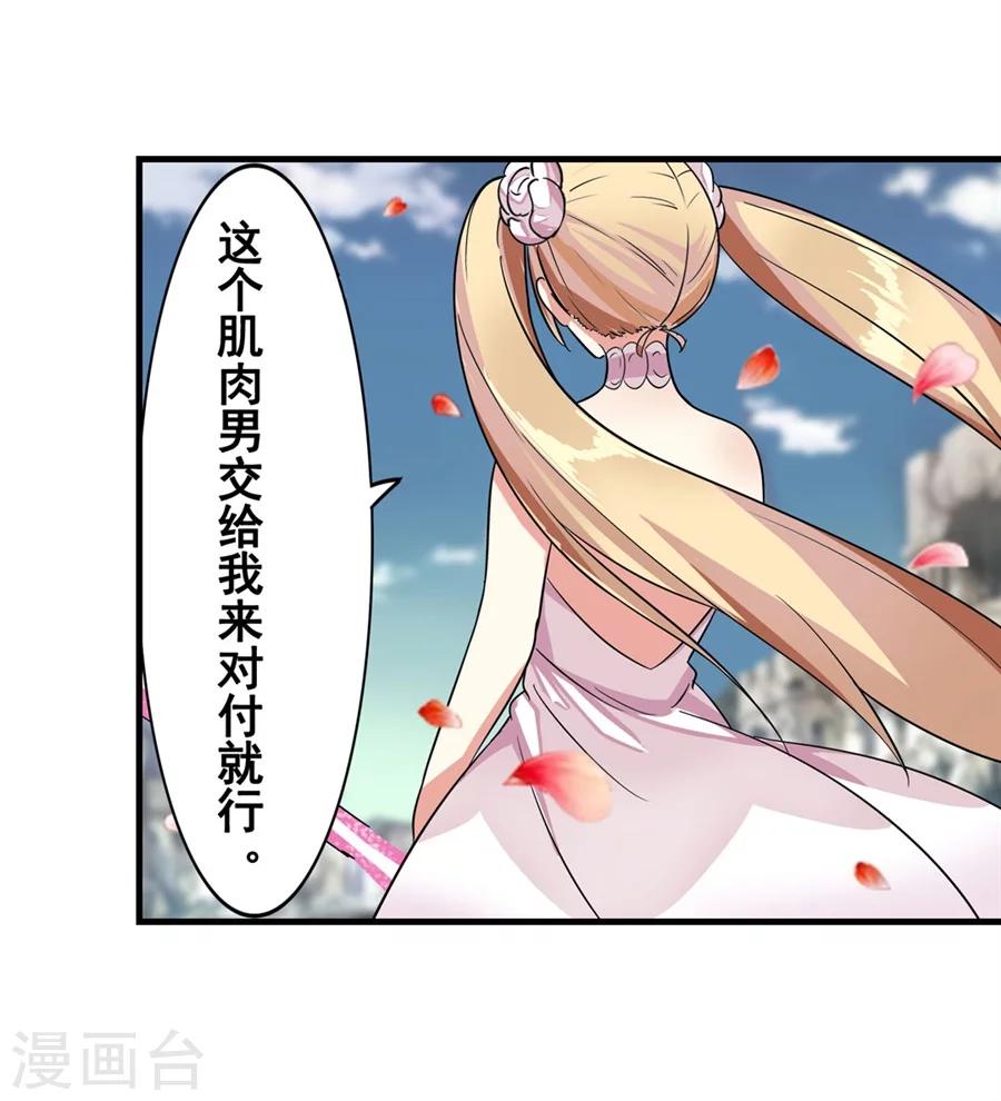 第4话33