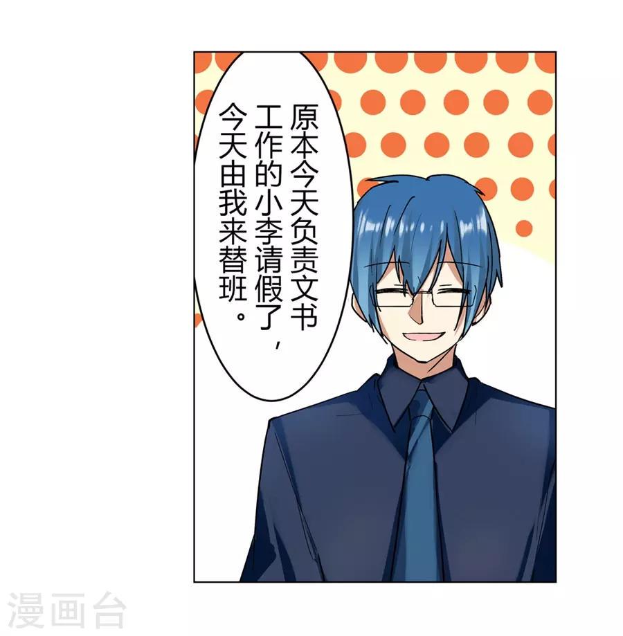 第51话6