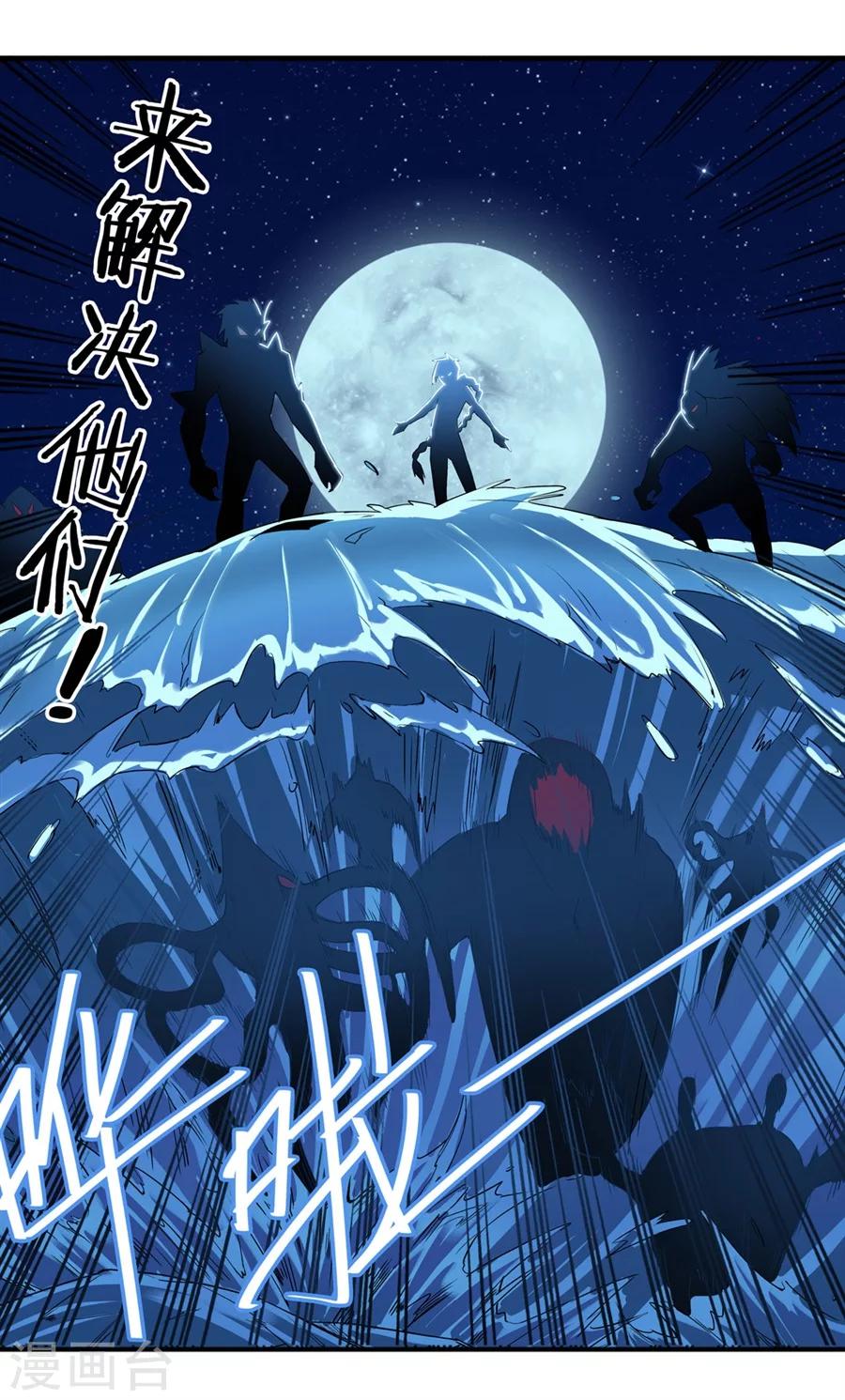 第15话17