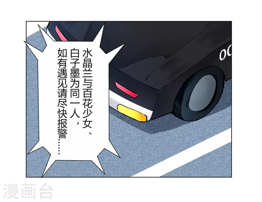第50话33