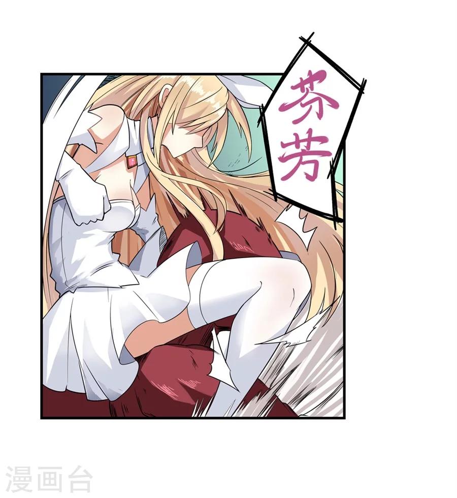 第1话87