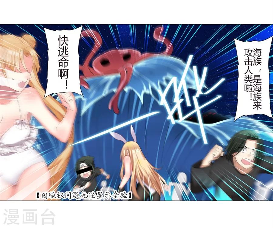 第17话26