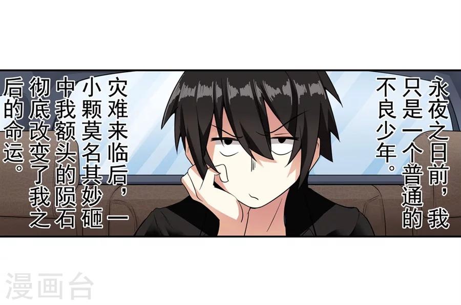 第1话41