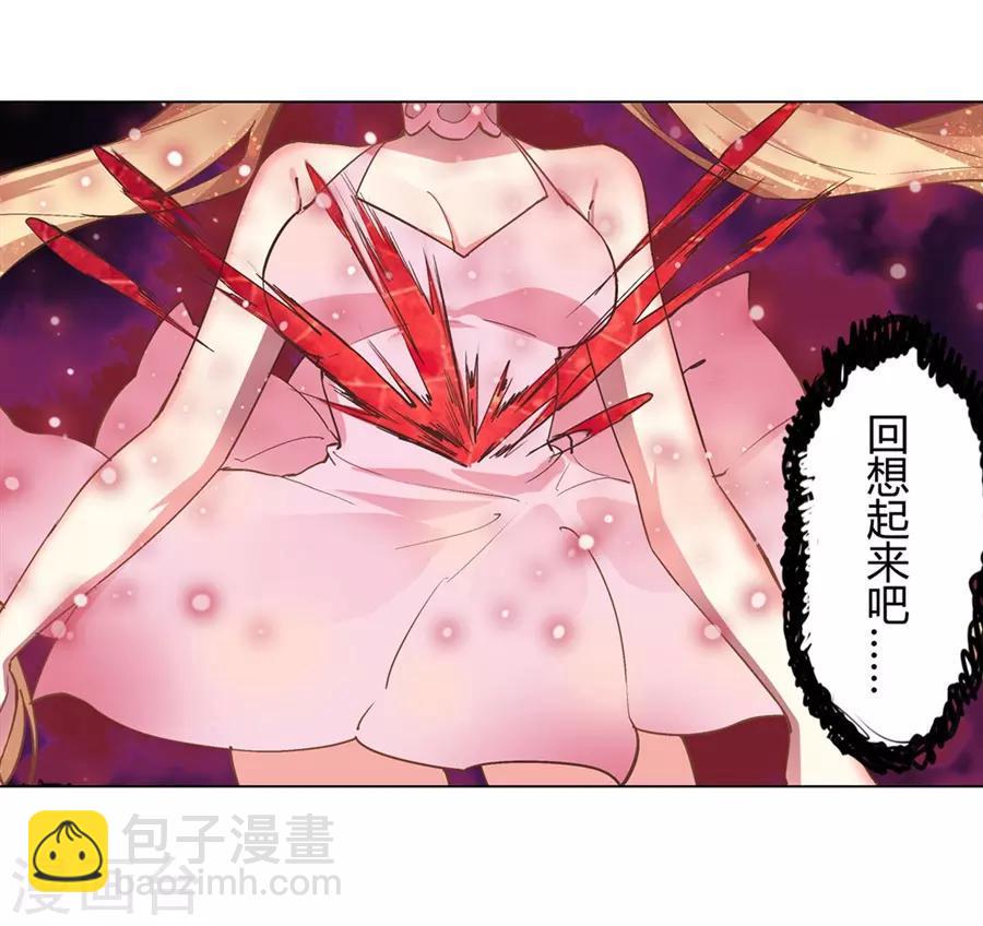 第41话4