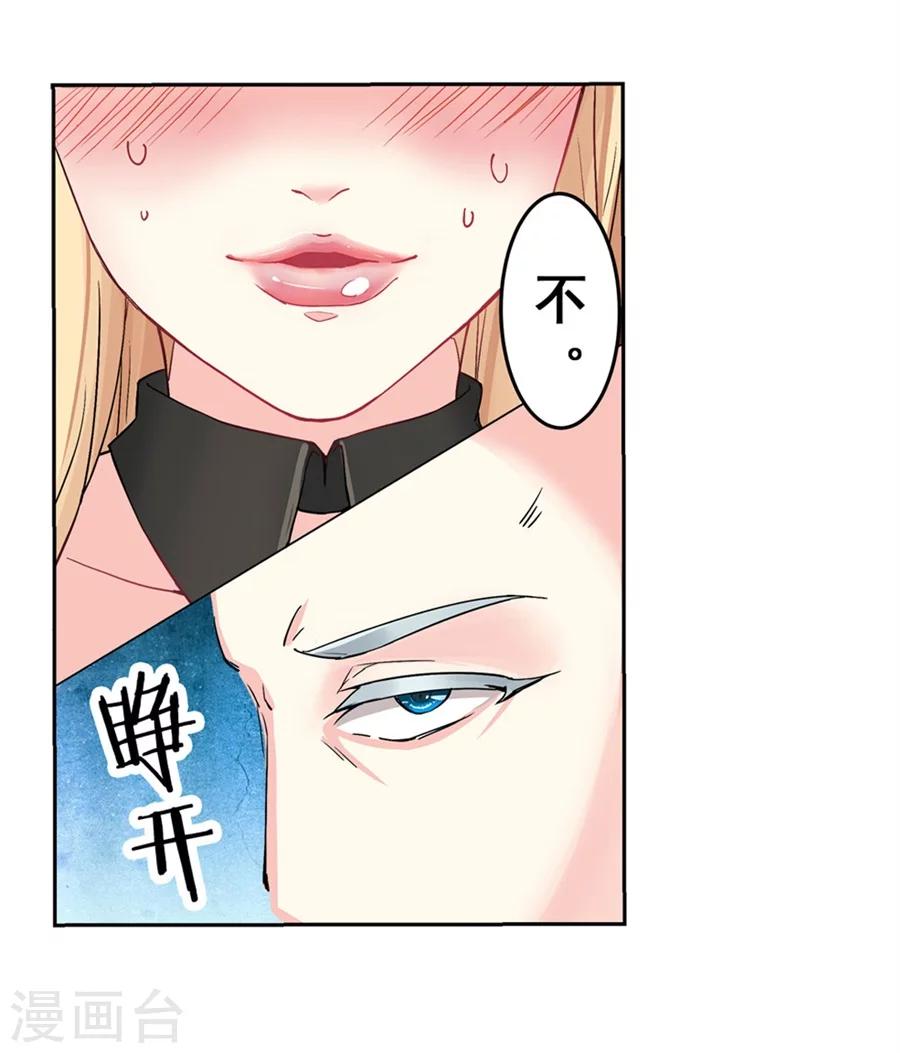 第12话52