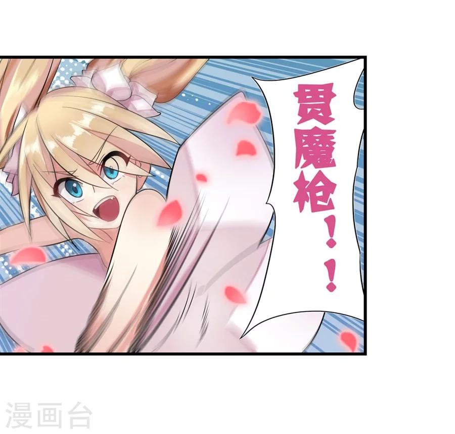 第4话46