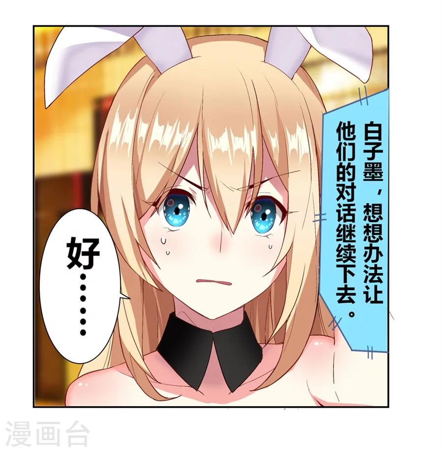 第13话28