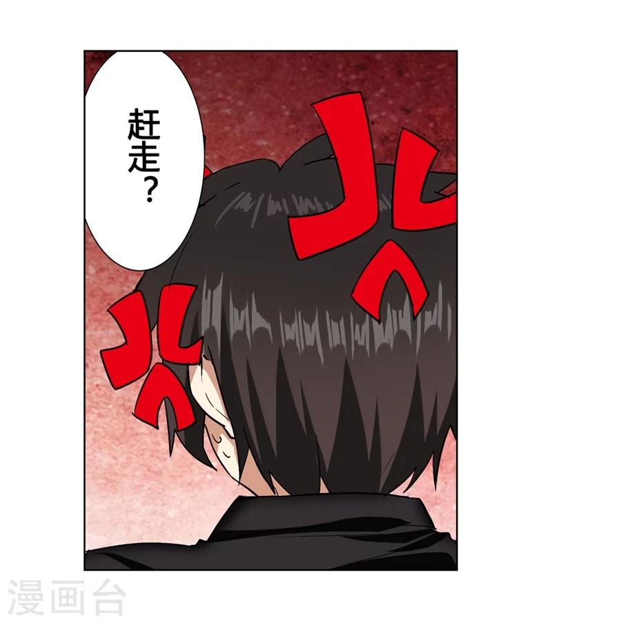 第25话50