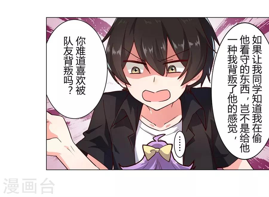 第46话13