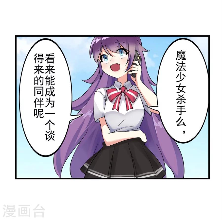 第1话108
