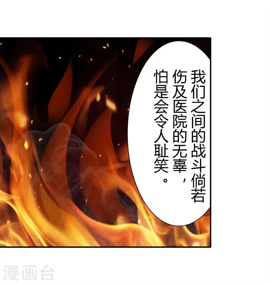 第32话27