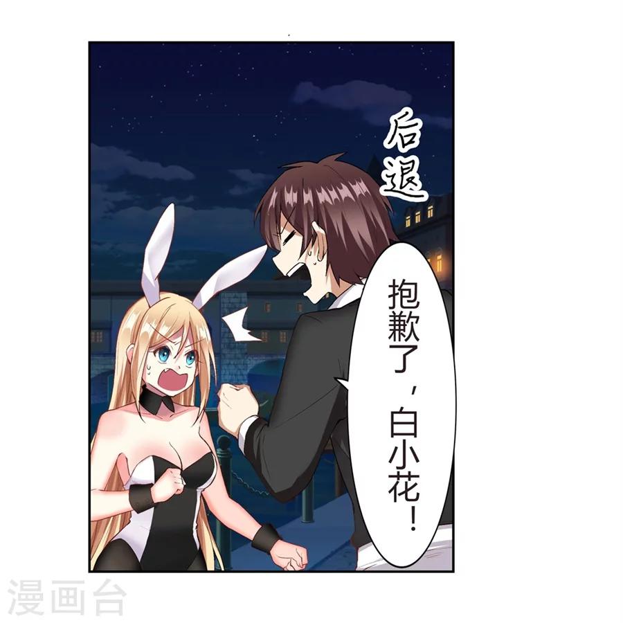 第17话23