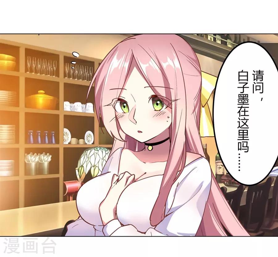 第44话34