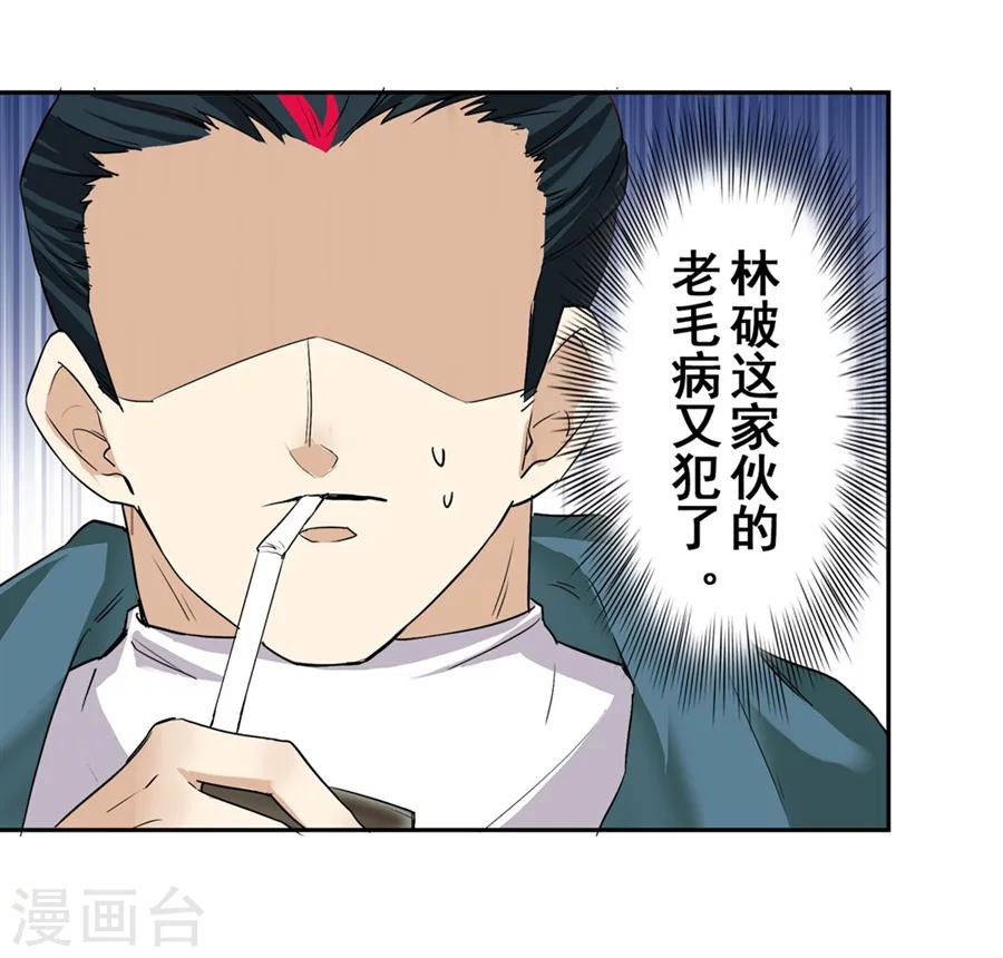 第12话75