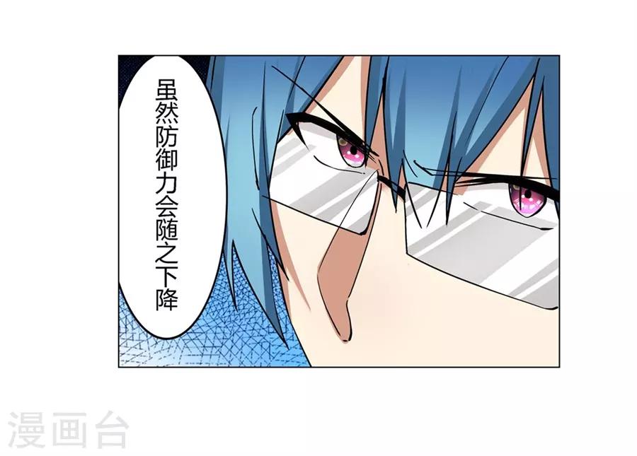 第43话5