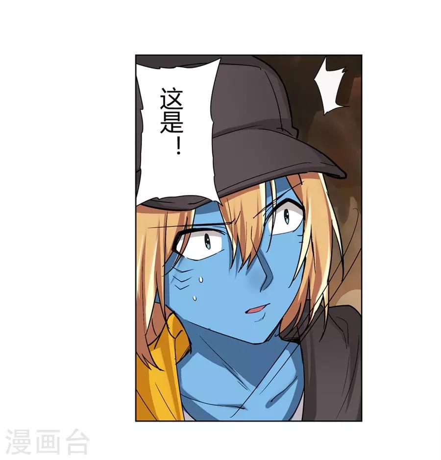 第39话12