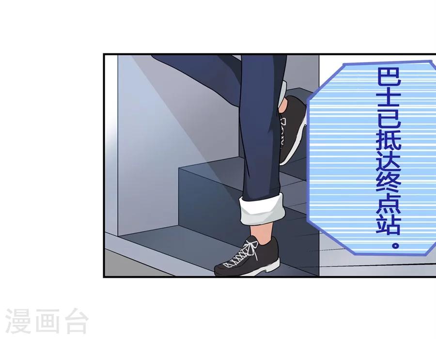 第8话2