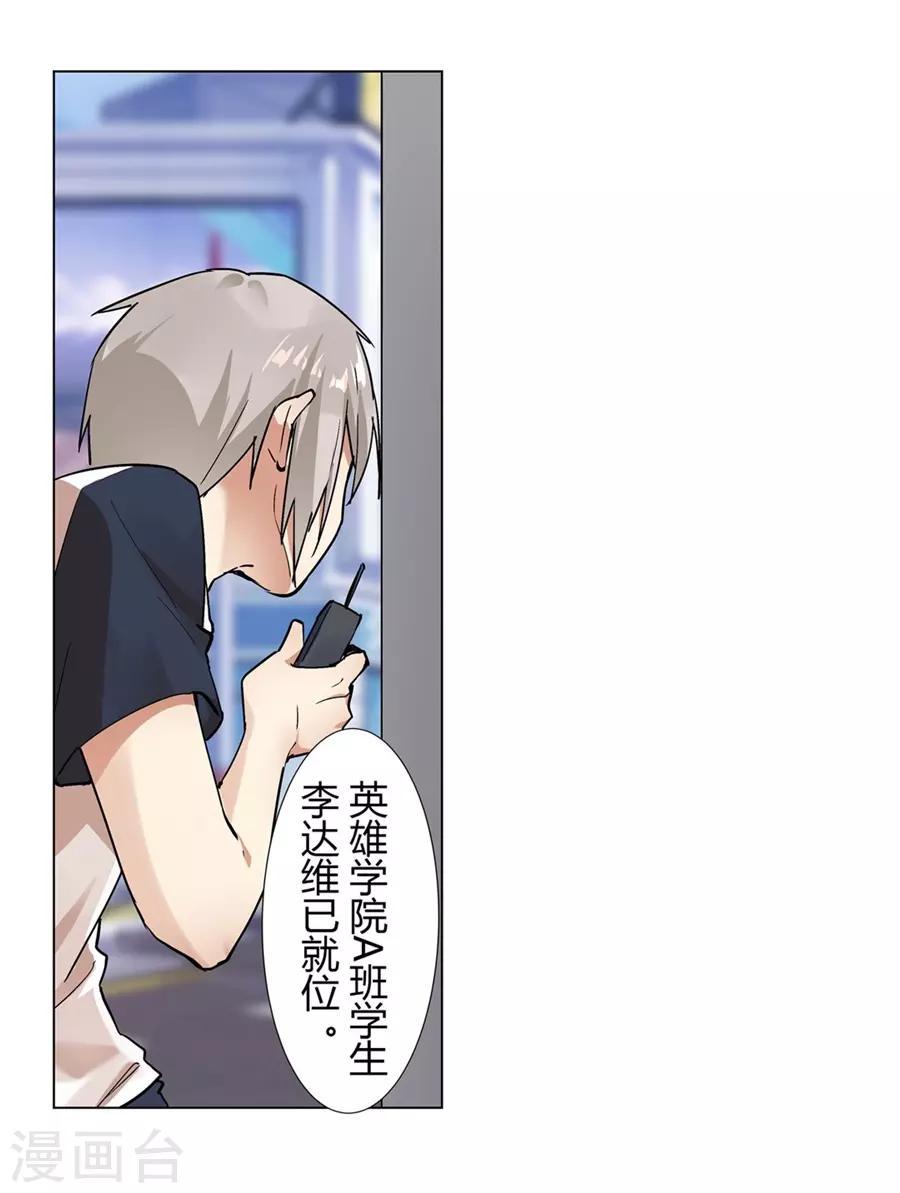 第50话47