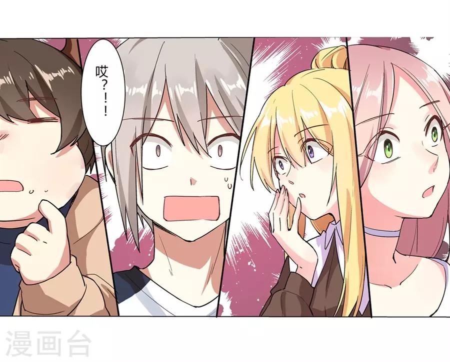 第48话56