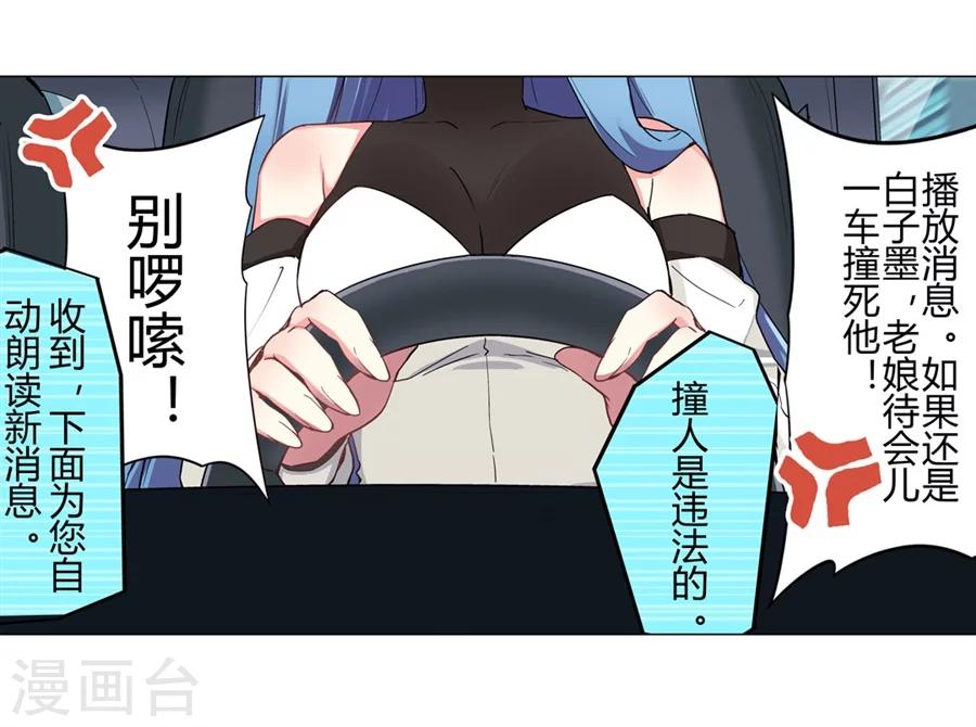 第29话55