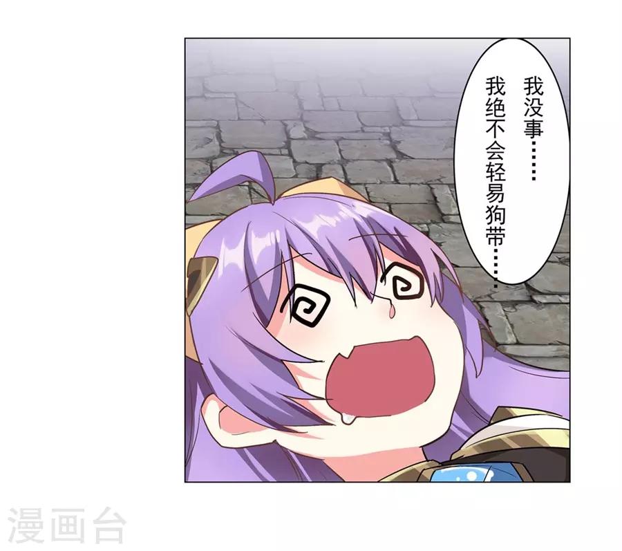 第43话23