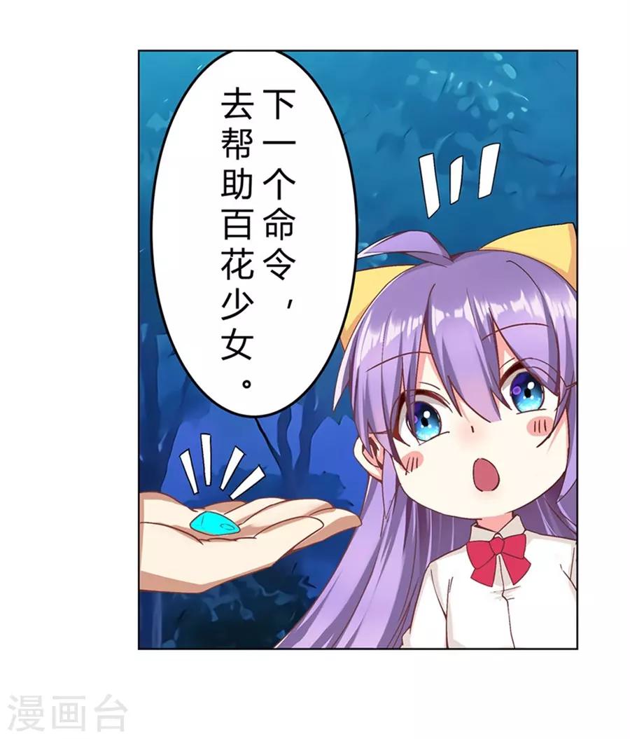 第41话32
