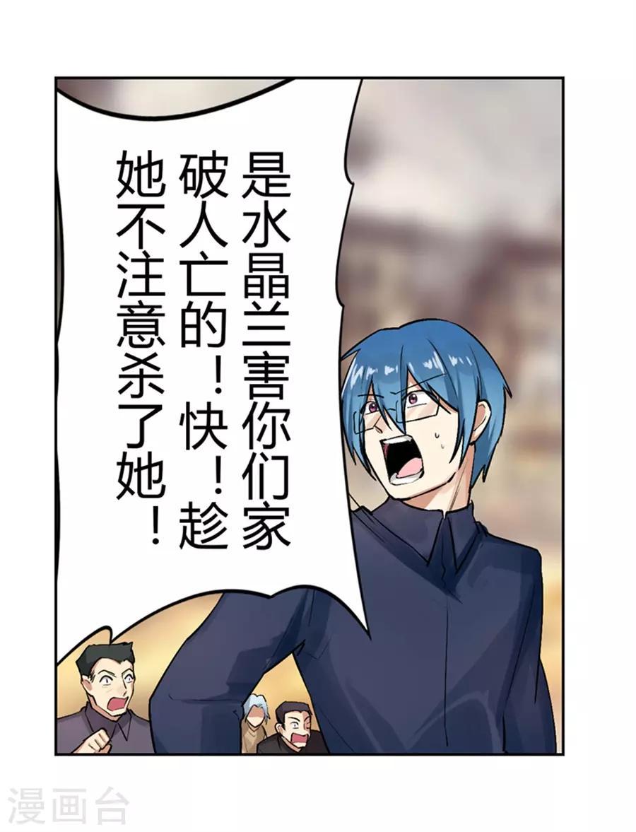 第53话53