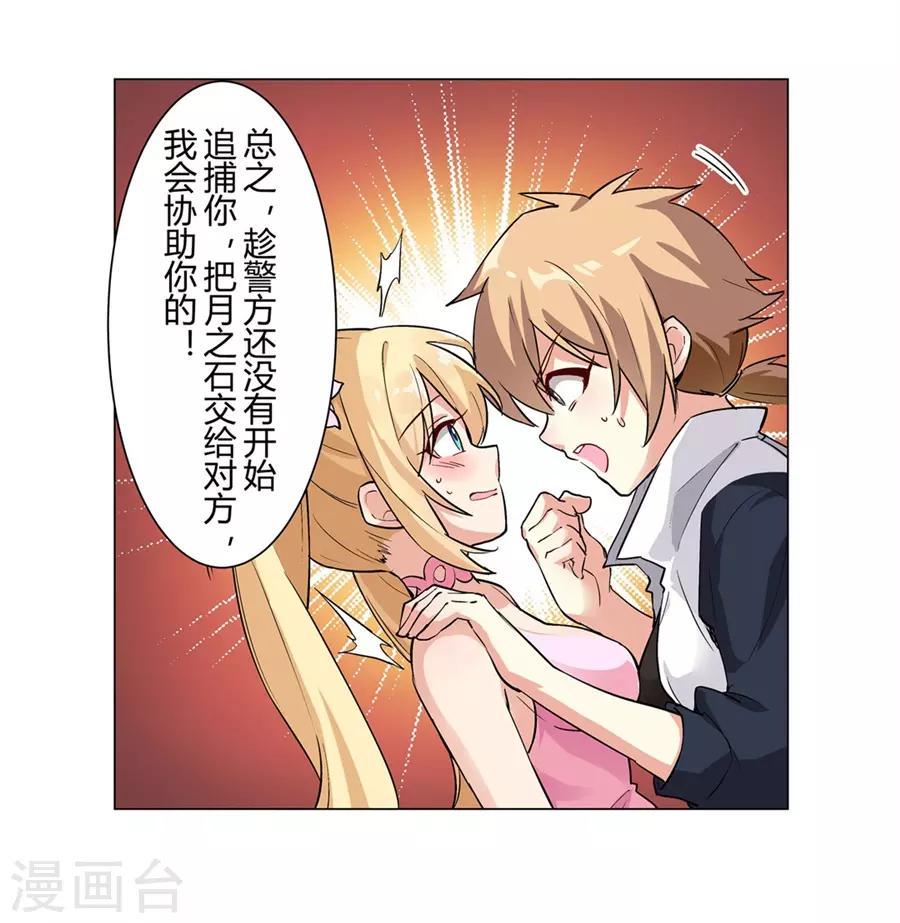 第49话64