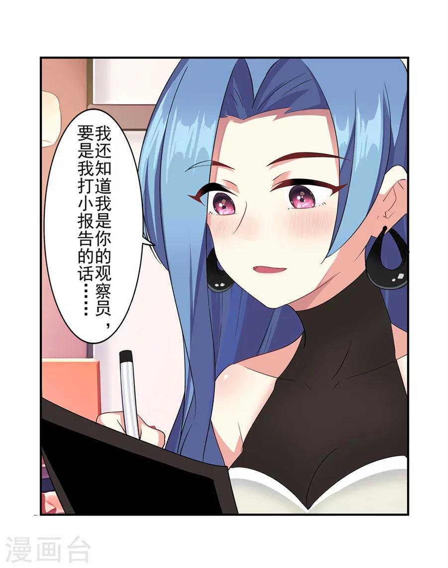 第9话31